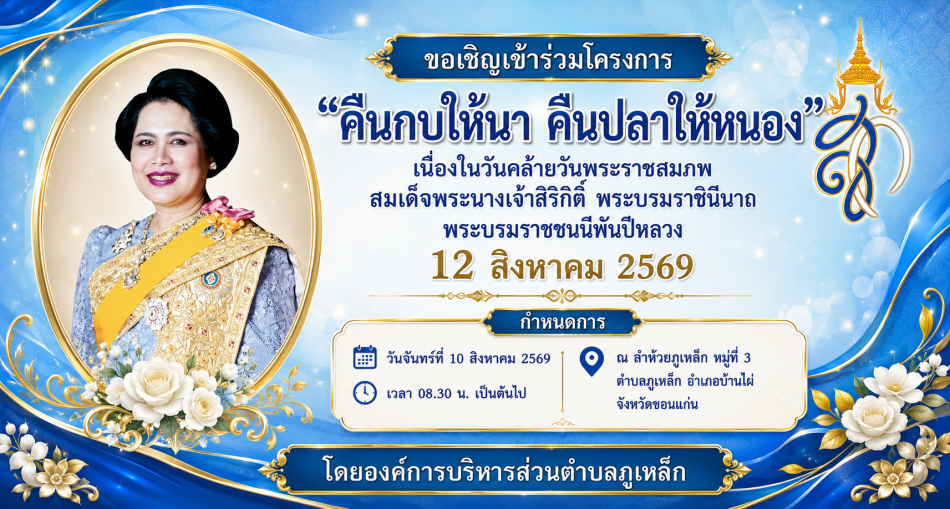 โครงการ 