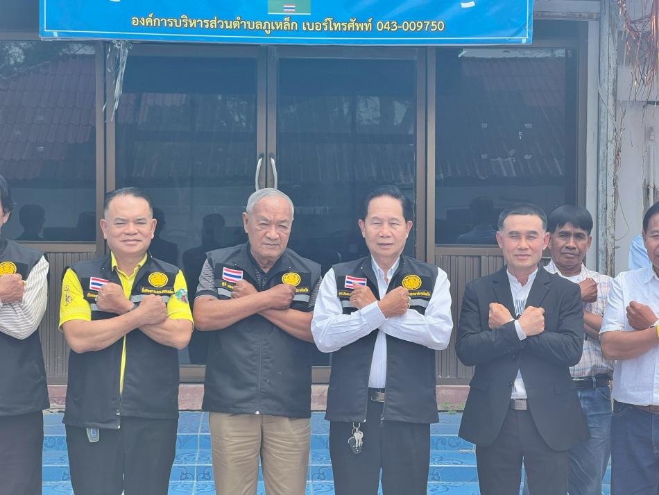 คณะธรรมาภิบาลจังหวัดขอนแก่นลงตรวจสอบถนน คสล.