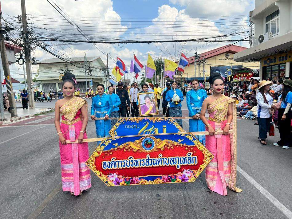 ขบวนแห่บุญกุ้มข้าวใหญ่ของดีอำเภอบ้านไผ่ ประจำปี 2569