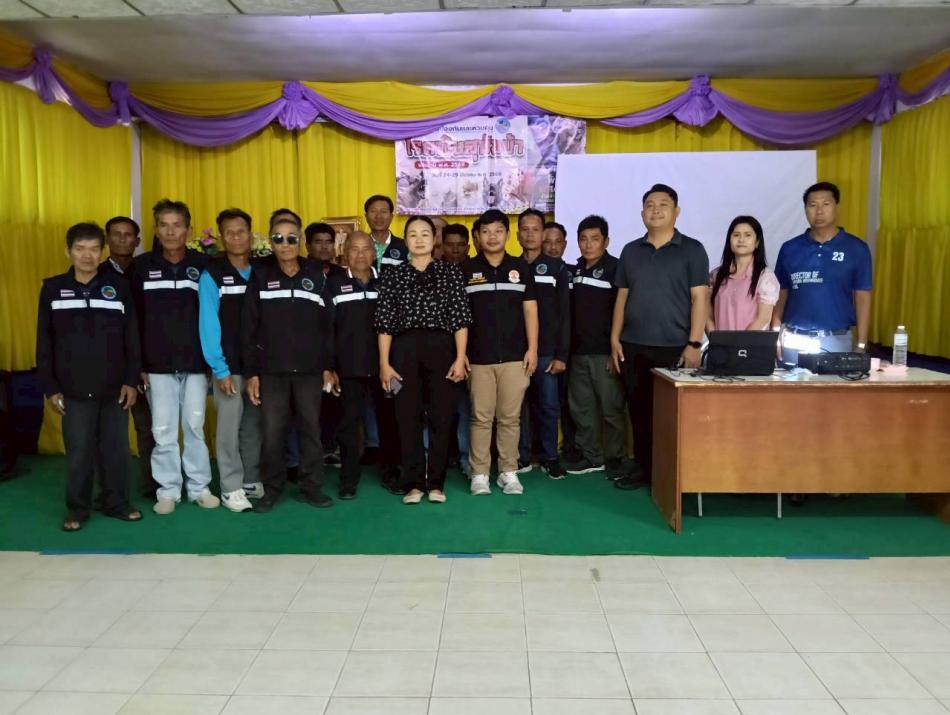 อมรมโครงการป้องกันและควบคุมโรคพิษสุนัขบ้า ประจำปี พ.ศ.2569